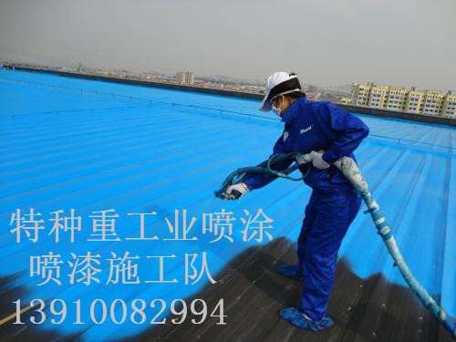 横山除锈喷漆 & 设备厂房翻新